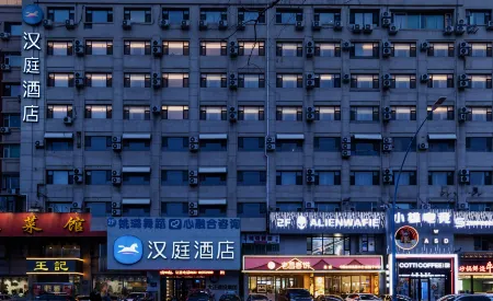 HanTing Hotel (Changchun Jilin University First Hospital Yulin Cultural Square) Отели рядом с достопримечательностью «Jinlin University (Chaoyang Campus)»