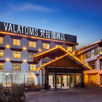 VALATOMS Fantu Hotel (Ruo'ergai Branch)