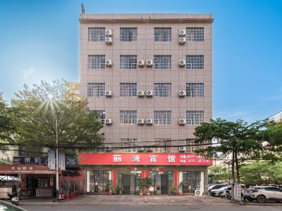 Qinzhou Qinnan Liwan Hotel
