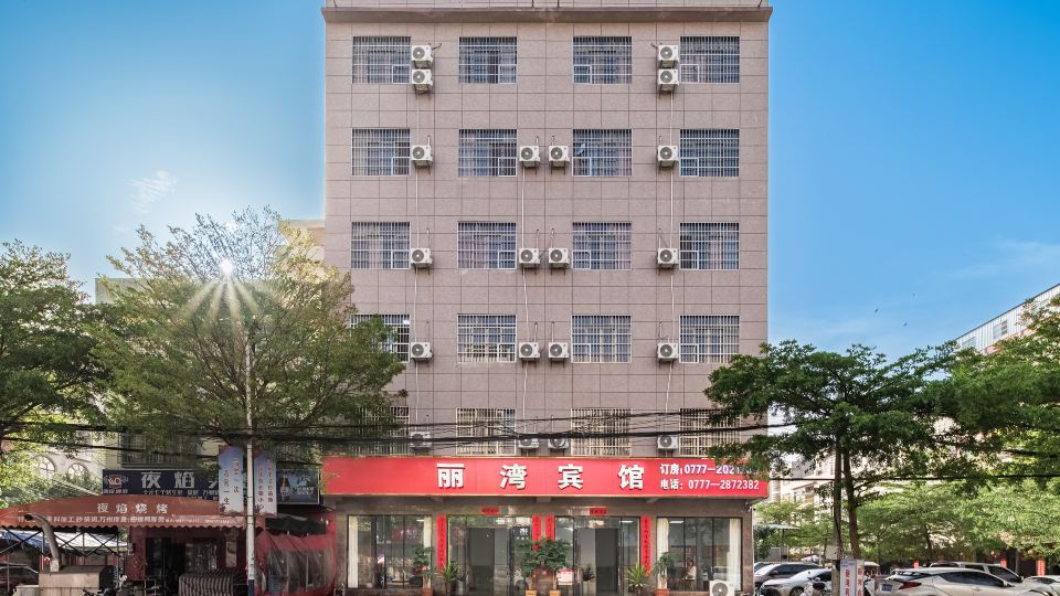 Qinzhou Qinnan Liwan Hotel