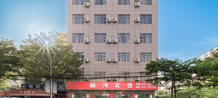 Qinzhou Qinnan Liwan Hotel Hoteles en Qinzhou