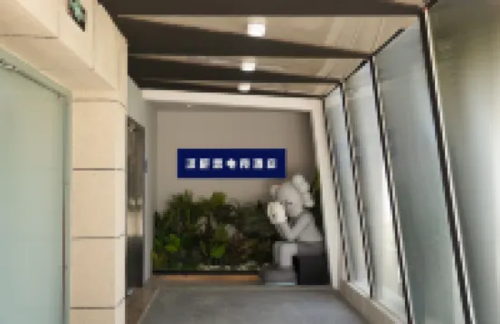 Zenith E-Sports Hotel (Xindong International Plaza)