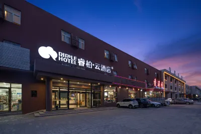 Tongbai Yun Hotel (Langfang Development Zone Convention and Exhibition Center Branch) Hotels near Langfang Nanying Flocks and Herds Exchange Center