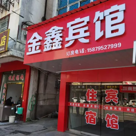Jinxin Hotel