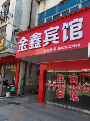 Jinxin Hotel Hotels in Yifeng