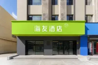 Hi Inn Hotel (Shenyang Zhongjie Dayuecheng) Hotels in Shenyang