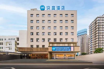 漢庭飯店（溫州五馬街店） 歐洲城區域住宿飯店
