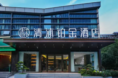 청목백금 호텔 (난징 올림픽 스포츠 센터 중성 지하철역) Huangfeng Building 주변 호텔