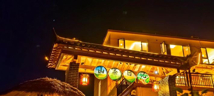 Qijingshan Tea Diary Homestay โรงแรมในซีไท่