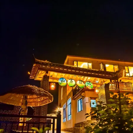 Qijingshan Tea Diary Homestay