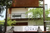 NanJing Yisu·ShanLu Hotel Hotels near Shuangfan Consultation Study, Longxiang