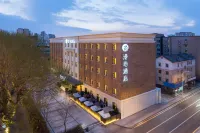 長春動植物公園桂林路漫心酒店 鄰近長春動植物公園小童動物園-浣熊的酒店