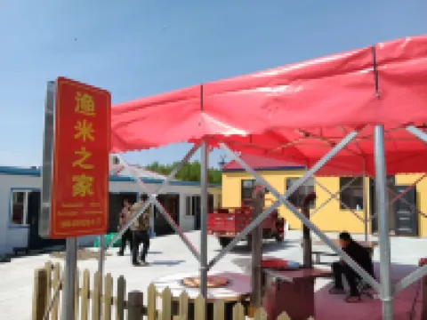 Fuyuan Yumi Zhijia Homestay (Nangang Hezhe Ethnic Village)