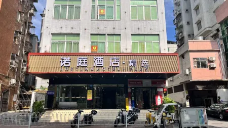 Nuoting Hotel Chain (Shaoguan Centennial East Street Xihe Passenger Transport Terminal) Отели рядом с достопримечательностью «Shaoguan Zhongshan Park»