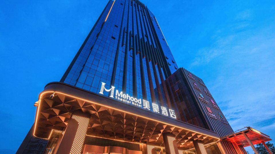 Mehood Theater Hotel (Baoji Wanda Plaza Zifeng International)