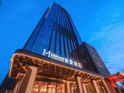 Mehood Theater Hotel (Baoji Wanda Plaza Zifeng International)