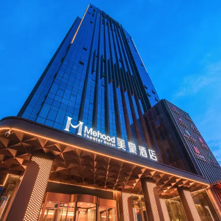 Mehood Hotel (Baoji Wanda Plaza Zifeng International)