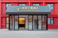 CJIA Apartment Hotel (Beijing Normal University Xizhimen) Hotels in Xizhimen and Beijing Exhibition Center Area