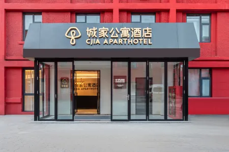 Cityhome Apartment Hotel (Beijing Normal University Xizhi Gate Branch) Отели рядом с достопримечательностью «Beijing University of Posts and Telecommunications»