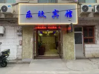 Lanzhou Lexus Hotel