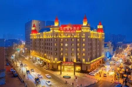 Furong International Hotel Отели рядом с достопримечательностью «Dalian Forest Zoo»