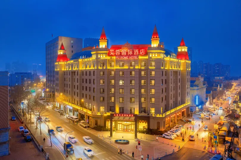 Furong International Hotel