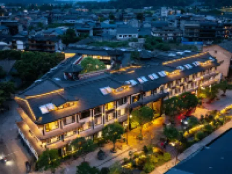 李家大院（洪雅柳江古鎮店） 洪雅酒店