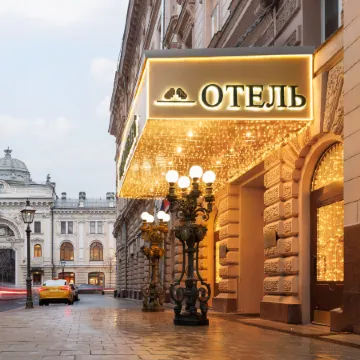 Будапешт Отели рядом с достопримечательностью «Красная Площадь»