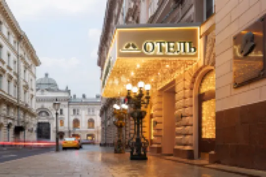 Budapest Hotel のホテル