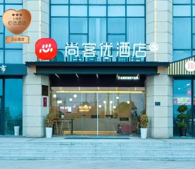 Shankee Hotel (Shangrao Jingkai Dadao) Hotels in Shangrao