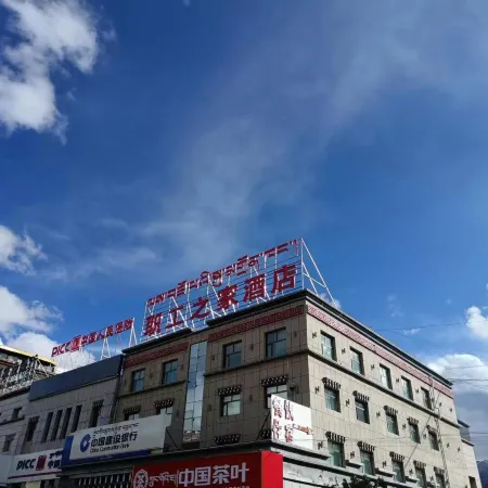 Yushu Staff Home Hotel