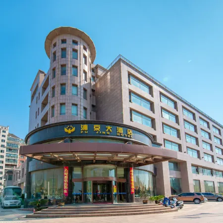Pu Jing Hotel