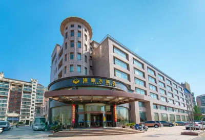 Pu Jing Hotel Hôtels à proximité de : Reshan Wonderful View