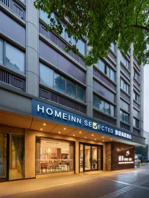 Homeinn Selected Hotel (Nanjing Confucius Temple Tongji Gate) Hotels in Nanjing