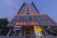 Greentree Eastern Hotel (Tianjin Wuqing Wanda Plaza) Hotels in Wuqing Railway Station/Florence Scenic Area