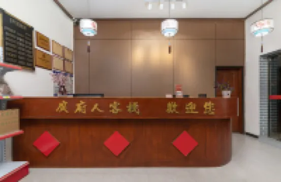 南雄廣府人客棧（南雄大潤發店）