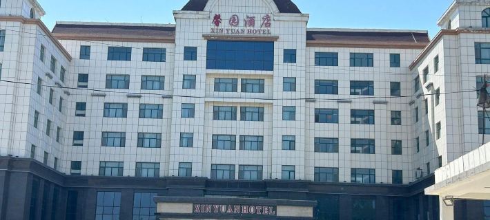 Xinyuan Hotel Hotele w: Powiat Jinghe