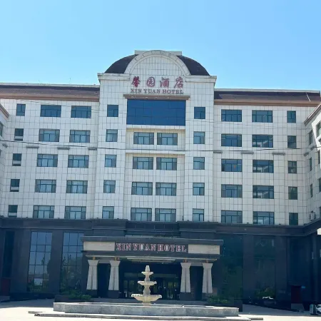 Xinyuan Hotel