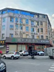 Shangmeiyuanpin Hotel (Heyuan Jianji Shopping Center) Hotels in Foundation Shopping Mall