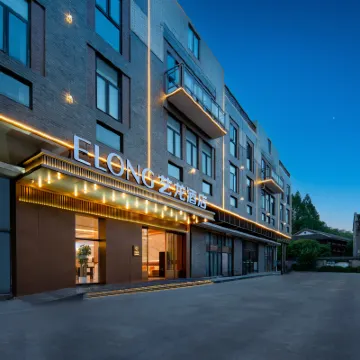 藝龍飯店（武漢黃鶴樓長江大橋店） 戶部巷附近的飯店