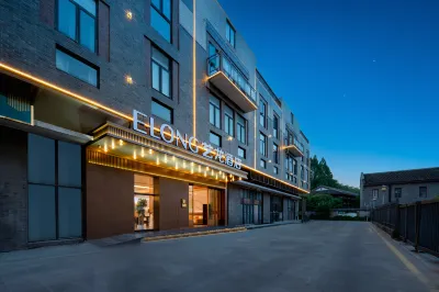 Elong Hotel(Wuhan Yangtze River Bridge and Yellow Crane Tower Branch) Hotels near Hubu Lane
