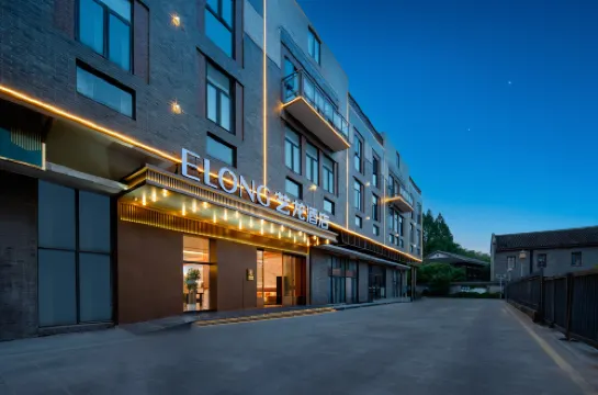 藝龍飯店（武漢黃鶴樓長江大橋店）