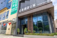 億豐飯店公寓