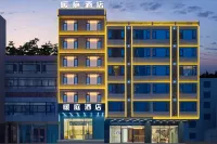 Danzhou Nuanting Hotel (Baimajing Branch) Отели в г. 