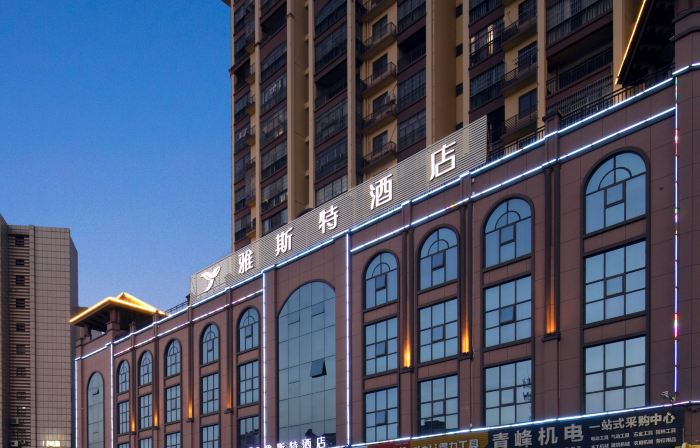Yeste Hotel (Liuzhou Luzhai Jinzhou)