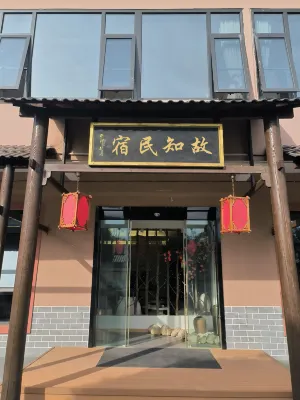 Zhashui Guzhi B&B Hotels in Zhashui