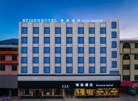 Ruisen Hotel Отели в г. Цзяхэ