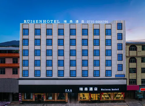 Ruisen Hotel Hotels in Jiahe