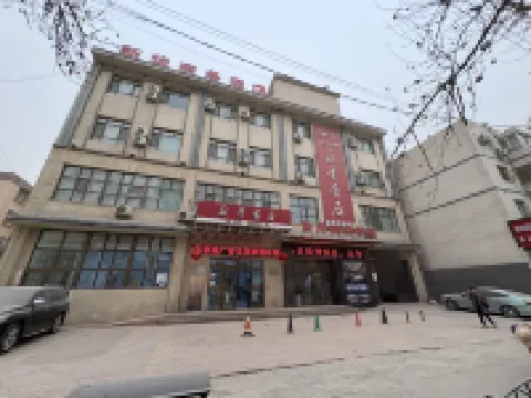 Xinhua Business Hotel Các khách sạn ở Sơ Lặc