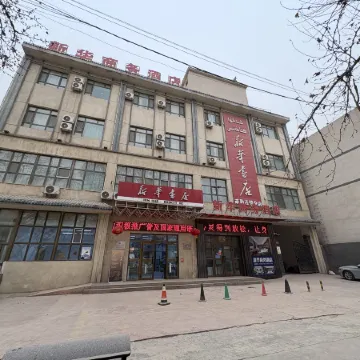 Xinhua Business Hotel